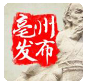 亳州發布微信公眾號